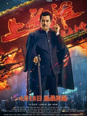 光影传说